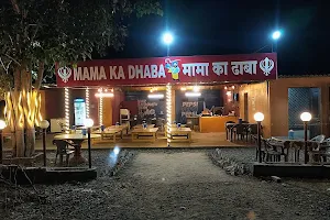 Mama Ka Dhaba image