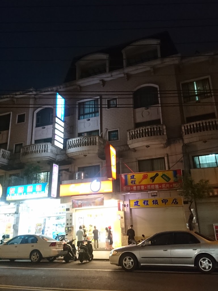 CoCo都可 新中北店 的照片