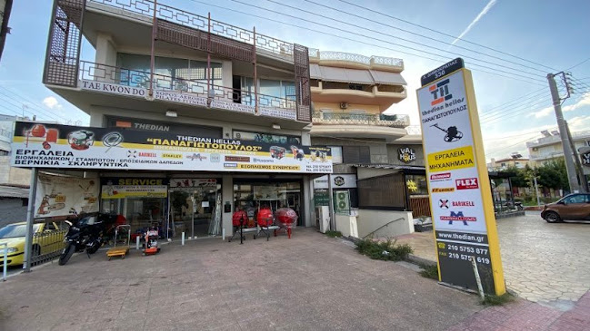 Thedian Hellas - Αφοί Αναστ. Παναγιωτόπουλοι ΟΕ