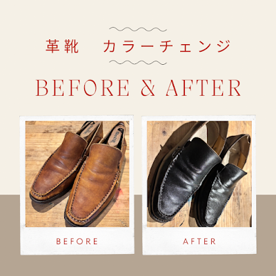 革研究所 名古屋南店