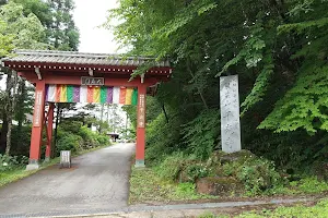 Senkoji Temple image