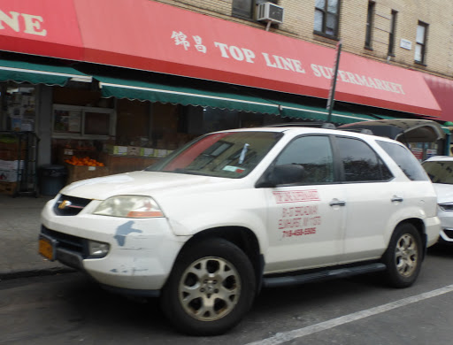 Asian Grocery Store «Top Line Supermarket», reviews and photos, 81-37 Broadway, Queens, NY 11373, USA