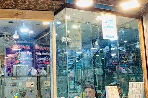 Nawaz Jewellers ( best jeweller in faisalabad) image