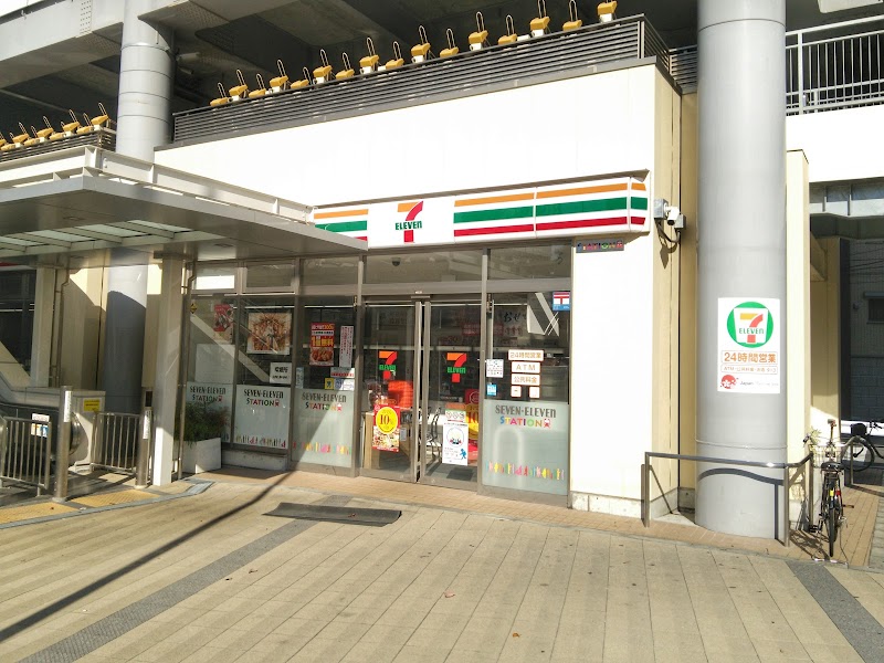 セブン-イレブン 京急ＳＴ蒲田東口駅前広場店