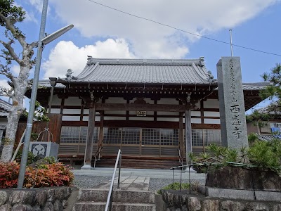 西盛寺
