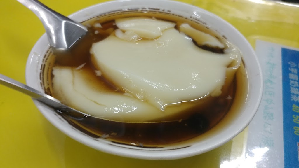 阿雯剉冰紅豆湯燒仙草黑糖飲品 的照片