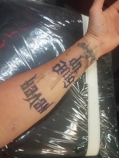 Tattoo Shop «Quality Ink -Tattoo and Piercing Studio», reviews and photos, 3604 Fort Crook Rd S, Bellevue, NE 68123, USA