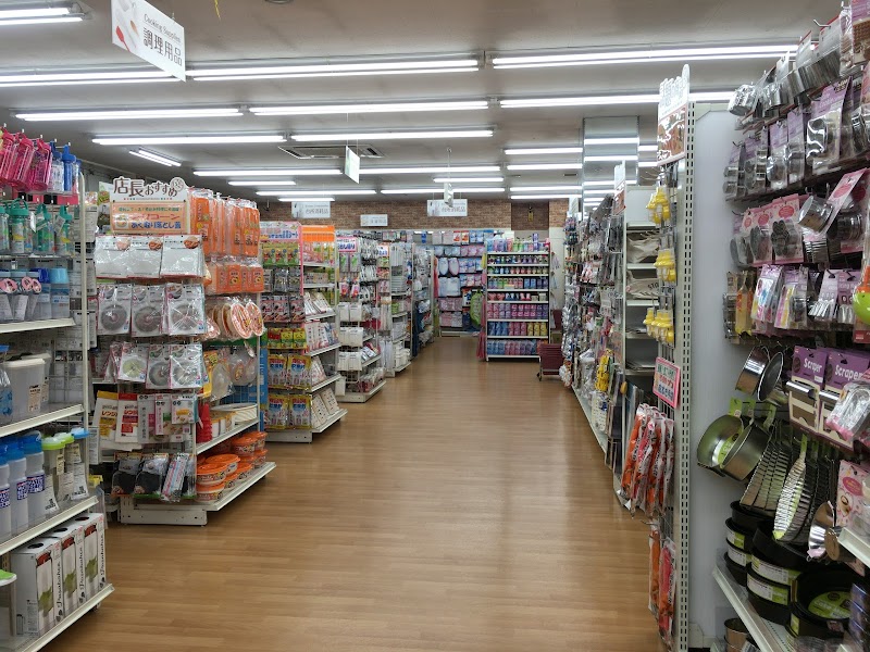 ダイソー 千葉都町店