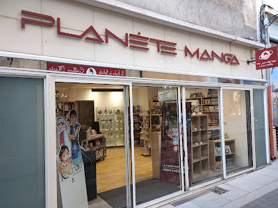 Planète Manga Béziers à Béziers