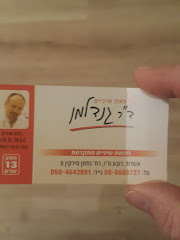 תמונה