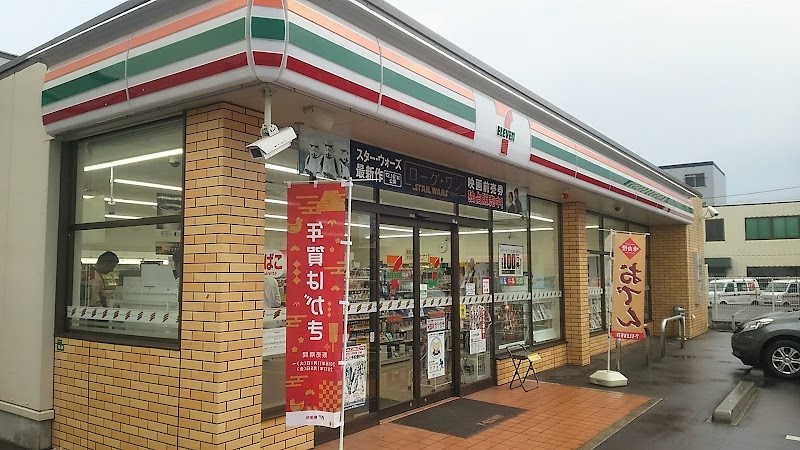 セブン-イレブン 博多弓田町店
