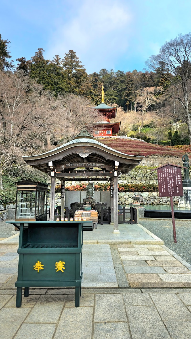 一願不動堂 勝尾寺