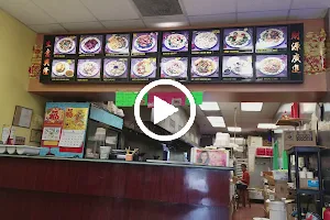 No-1 chinese restaurant image