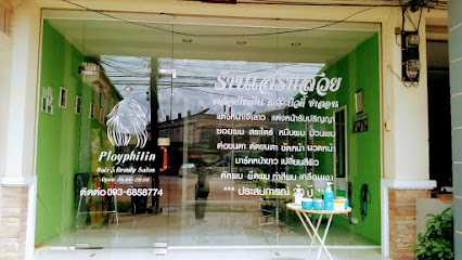 ployphilin hair &beauty salon