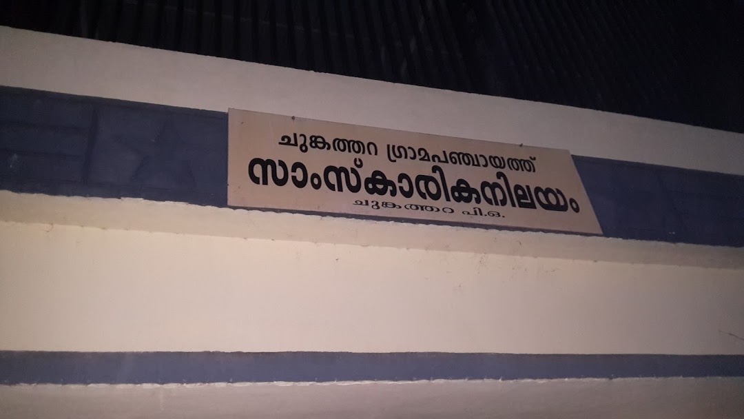 Public Library