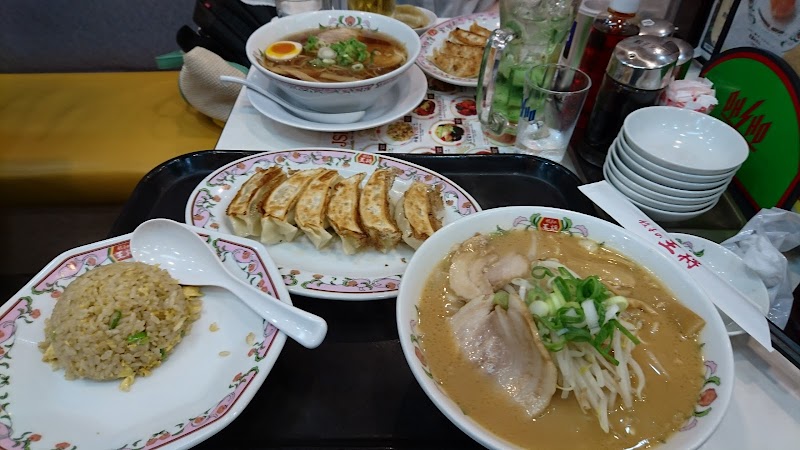 餃子の王将 横須賀中央店