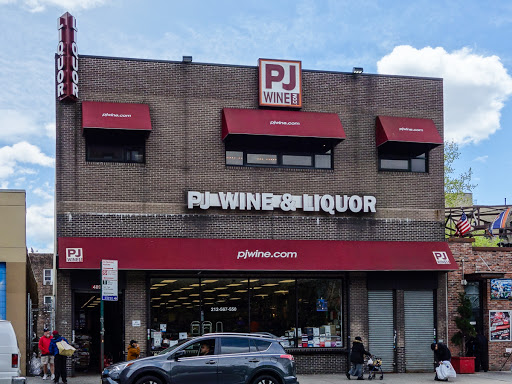 PJ Wine, 4898 Broadway, New York, NY 10034, USA, 