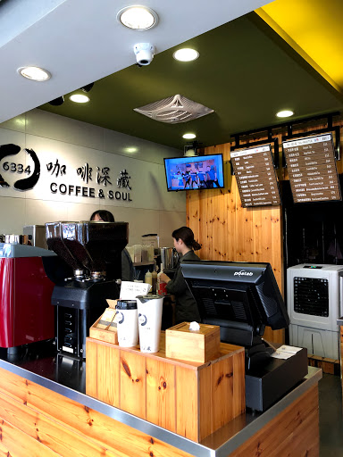 咖啡深藏金華門市 的照片