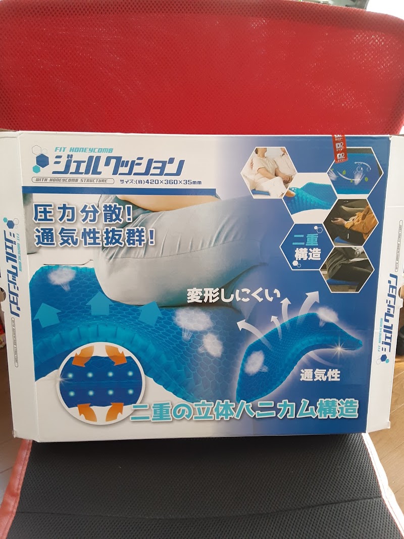 ケーヨーデイツー 御殿場店 静岡県御殿場市新橋 ホームセンター ホームセンター グルコミ