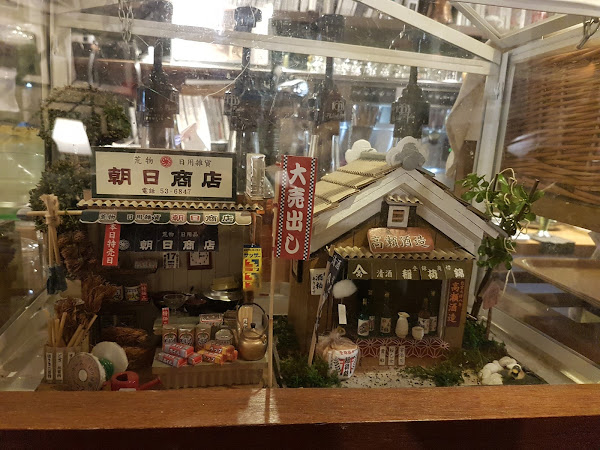 和好珈琲店（採現場候位，恕無法接待超過四位同行客人）