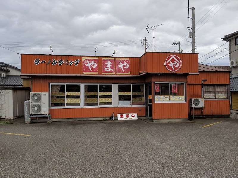 ラーメン やまや 富山県黒部市市立野 ラーメン屋 グルコミ