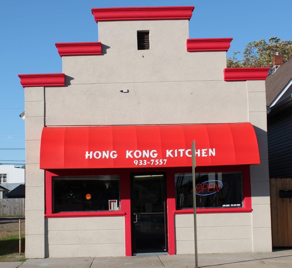 Hong Kong Kitchen Hammond, IN 46327 Menu, Reviews, Hours & Contact