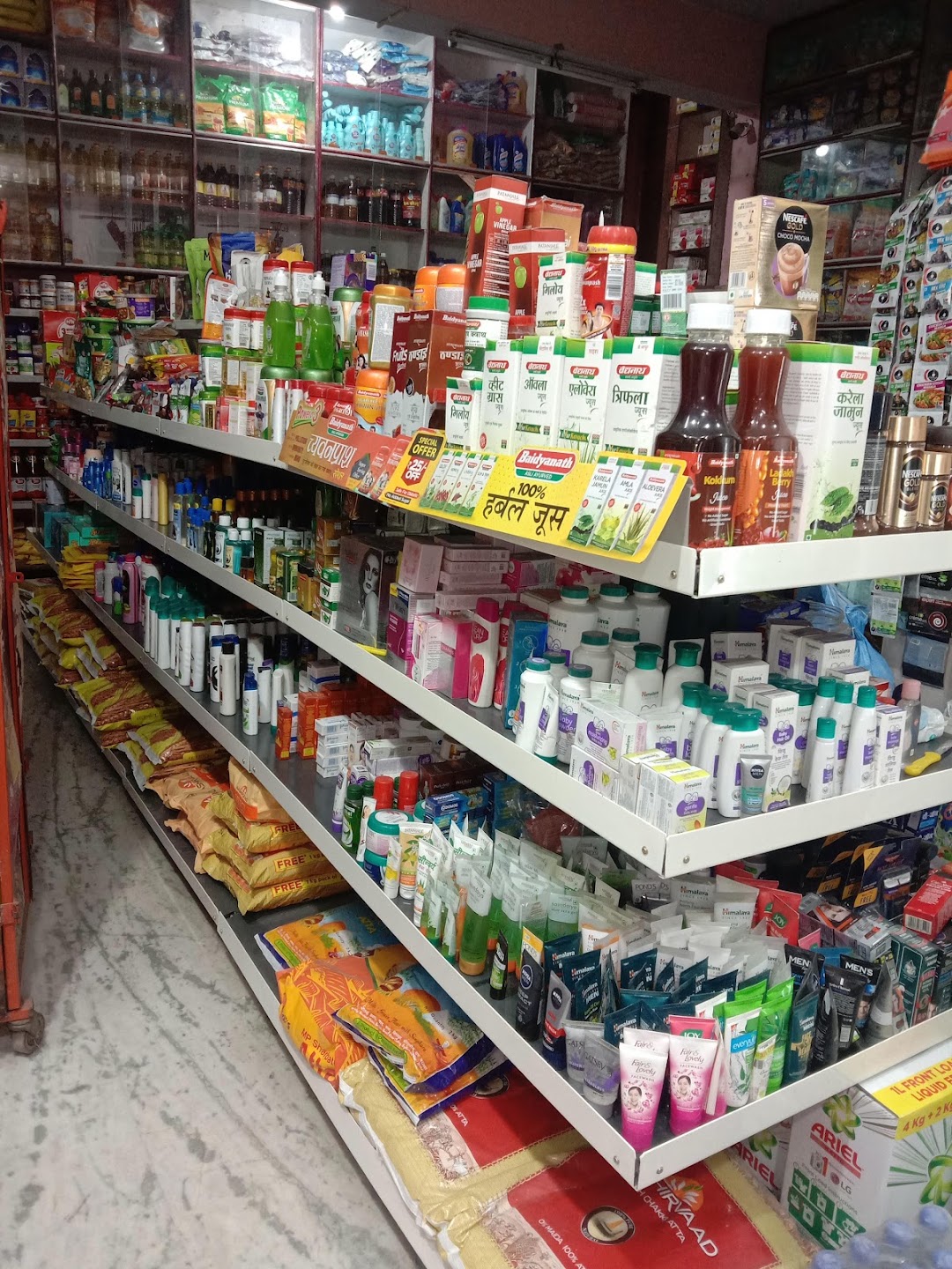 Maa Provision Store