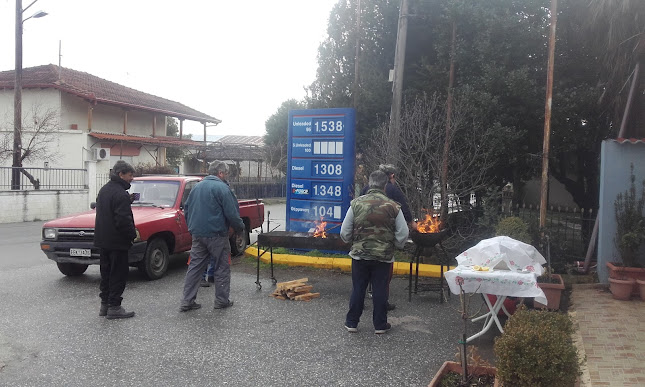 Αξιολογήσεις για το Μπερμπερης Ευαγγελος στην Αριδαία - Βενζινάδικο