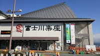 EXPASA富士川 (上り)