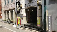 雅