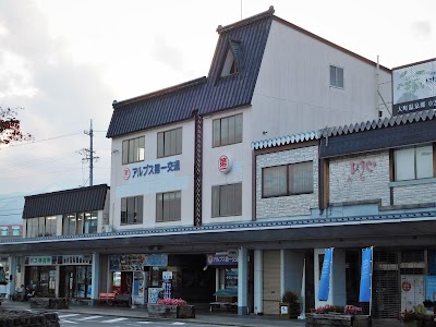 アルプス第一交通 配車センター