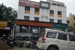 Sanjeevani Multispeciality Hospital image