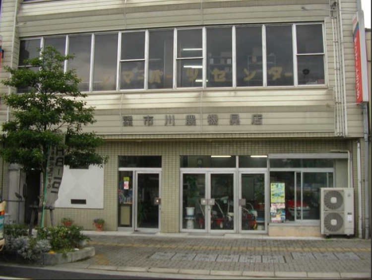 姫路ヤンマーパーツセンター