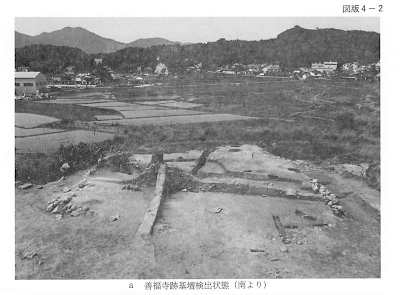 善福寺跡