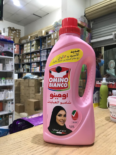 مؤسسة خالد أحمد بن جحلان التجارية - متجر أجهزة منزلية