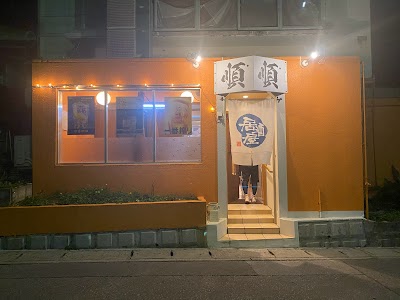 ガラス工場通り