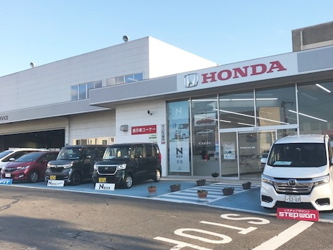 Honda Cars 総社 岡山インター店