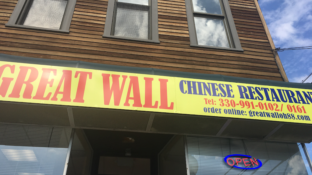Great Wall Chinese 44230