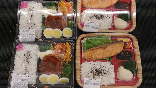 Japanese Grocery Store «Mitsuwa Marketplace», reviews and photos, 21515 S Western Ave, Torrance, CA 90501, USA