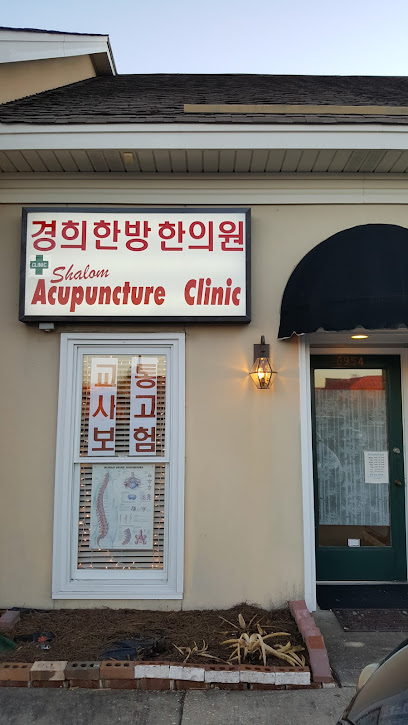 Shalom Acupuncture & Herbs Clinic | 몽고메리 경희 한의원