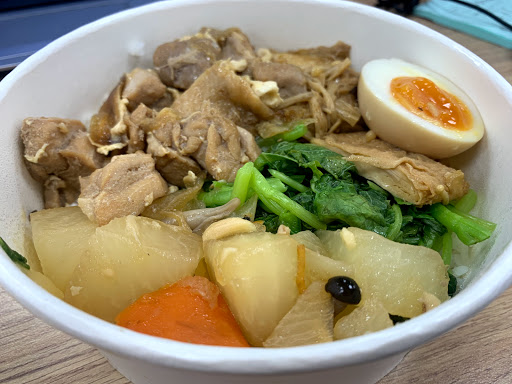 黑米燒肉丼 的照片