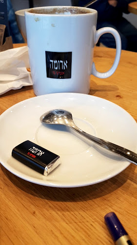Opinii despre ארומה în בית שמש - בית קפה