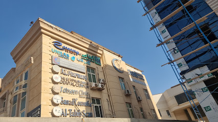 ألفا كير للعلاج الطبيعي