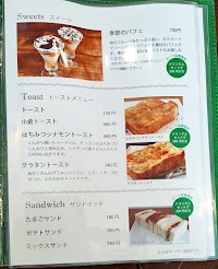 敷島珈琲店 本店