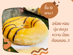 แจ็คโดนัท(JACK DONUT)