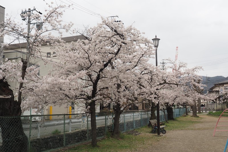 守田公園