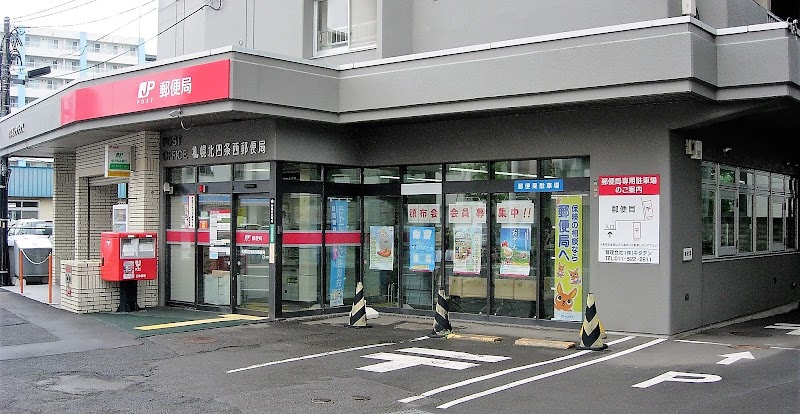 札幌北四条西郵便局