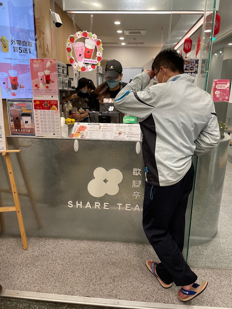 Sharetea歇腳亭-屏東廣東店-屏東特色茶飲|排隊美食|打卡飲料店|人氣飲料|外帶飲料店|在地推薦飲料 的照片