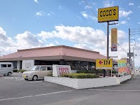 ココス 穂積店