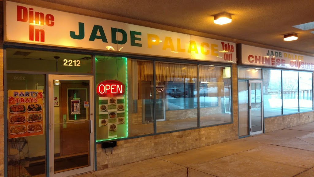Jade Palace Restaurant 55364